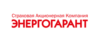 Энергогарант